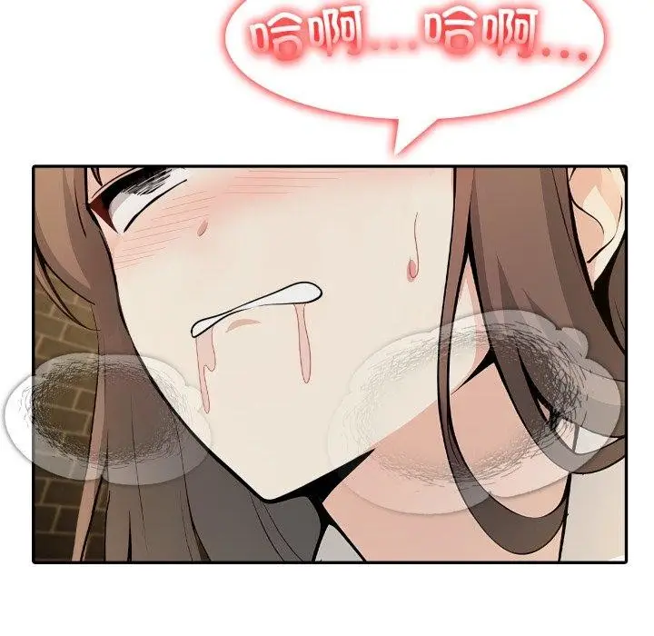 漫画《异世界骑士团长》第20话第78张图
