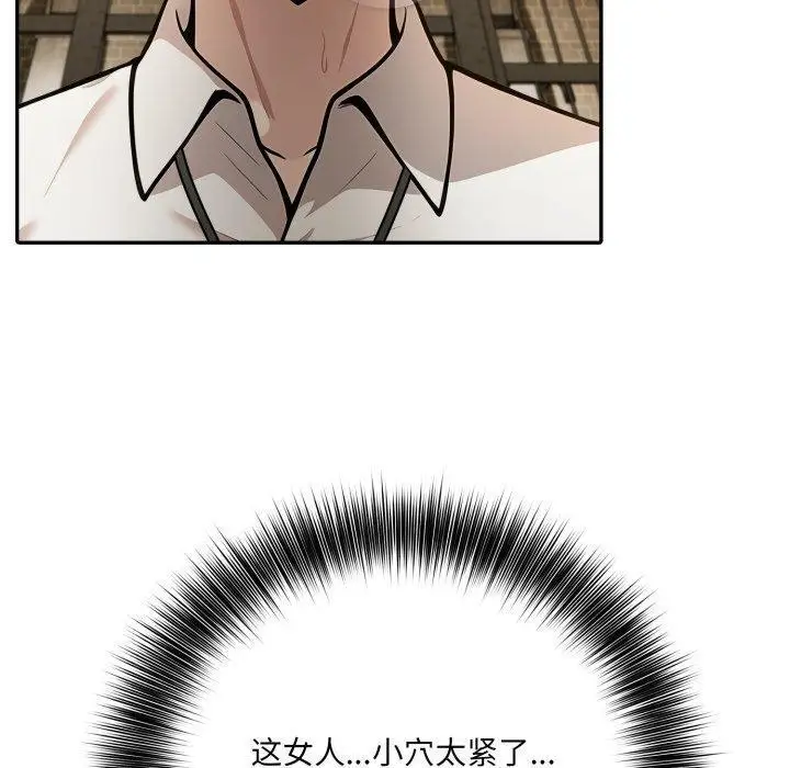 漫画《异世界骑士团长》第20话第90张图