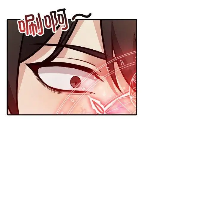 漫画《异世界骑士团长》第20话第94张图