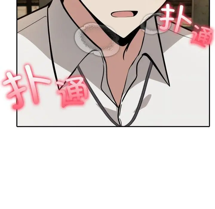 漫画《异世界骑士团长》第21话第10张图