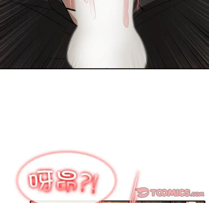 漫画《异世界骑士团长》第21话第102张图