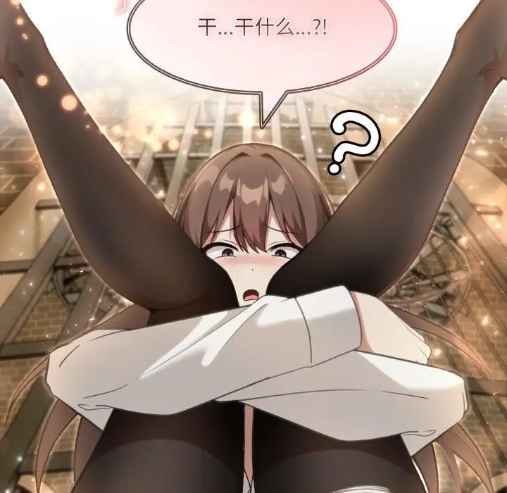 漫画《异世界骑士团长》第21话第105张图