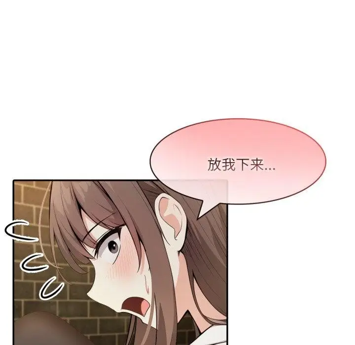 漫画《异世界骑士团长》第21话第107张图