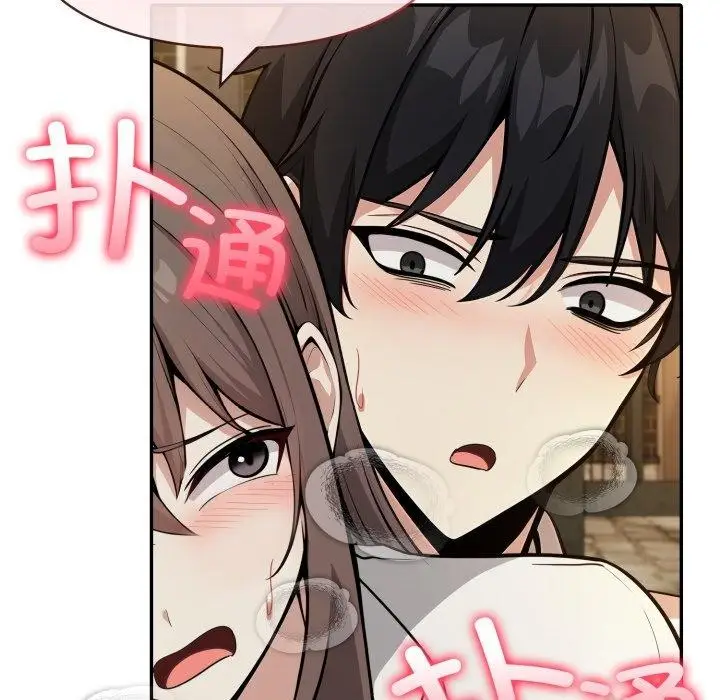 漫画《异世界骑士团长》第21话第109张图
