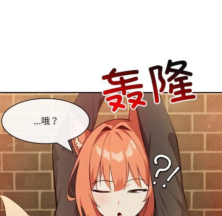 漫画《异世界骑士团长》第21话第115张图