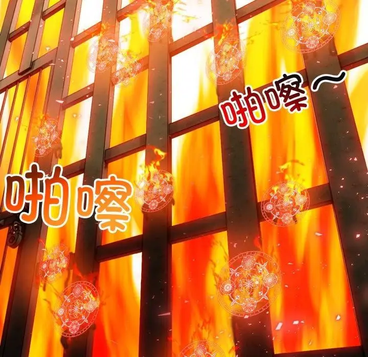 漫画《异世界骑士团长》第21话第118张图