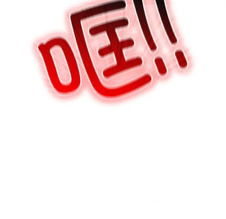漫画《异世界骑士团长》第21话第120张图