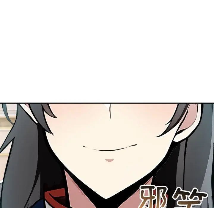 漫画《异世界骑士团长》第21话第142张图