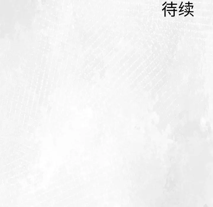 漫画《异世界骑士团长》第21话第153张图