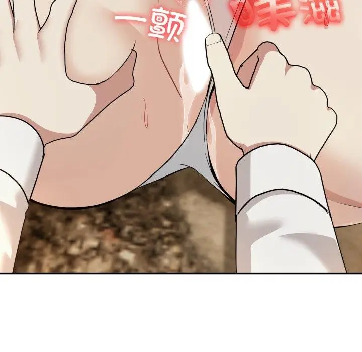 漫画《异世界骑士团长》第21话第24张图