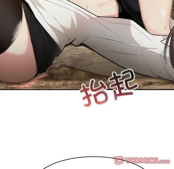 漫画《异世界骑士团长》第21话第39张图