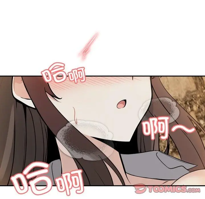 漫画《异世界骑士团长》第21话第48张图