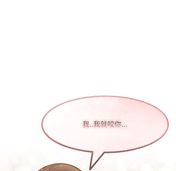 漫画《异世界骑士团长》第21话第51张图