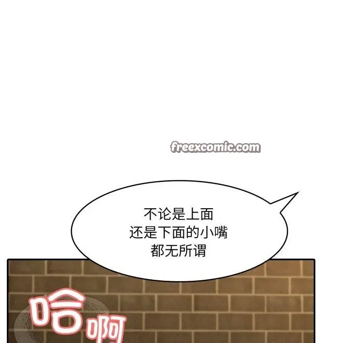 漫画《异世界骑士团长》第21话第56张图