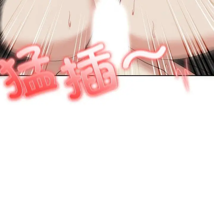 漫画《异世界骑士团长》第21话第62张图