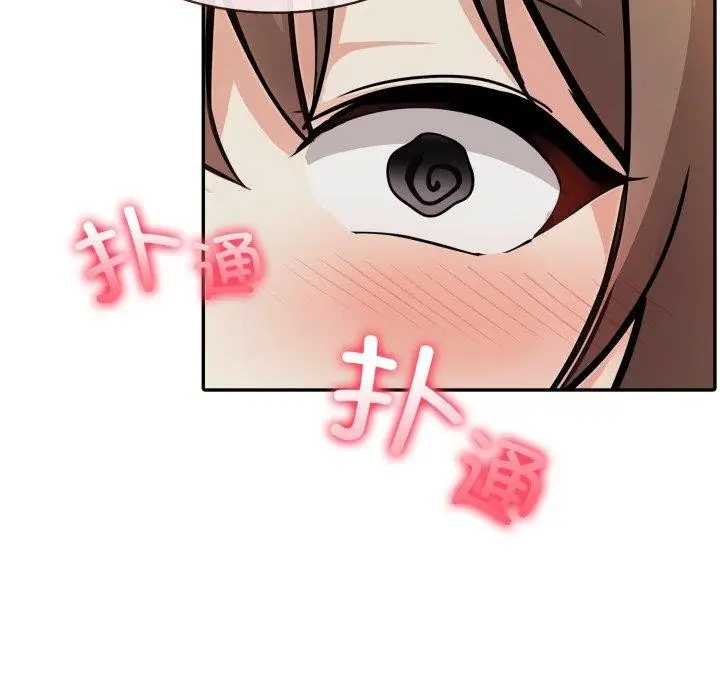漫画《异世界骑士团长》第21话第7张图