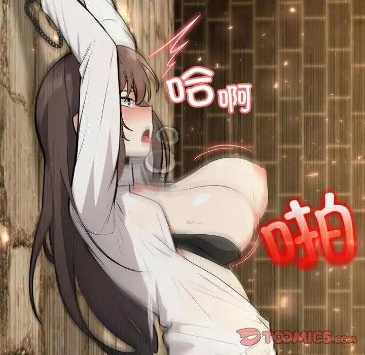 漫画《异世界骑士团长》第21话第75张图