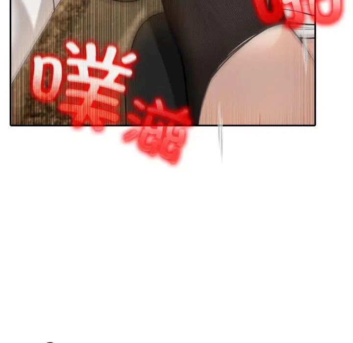 漫画《异世界骑士团长》第21话第81张图