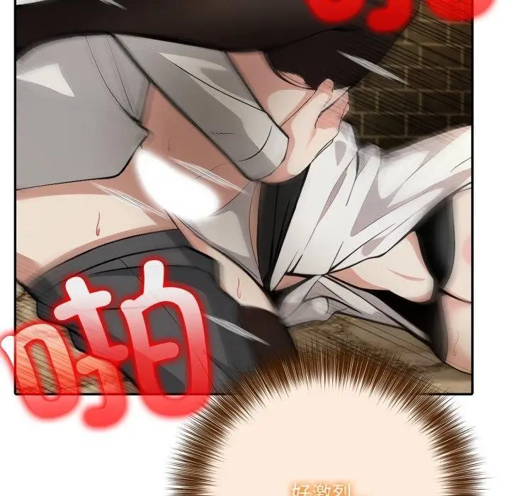 漫画《异世界骑士团长》第21话第87张图