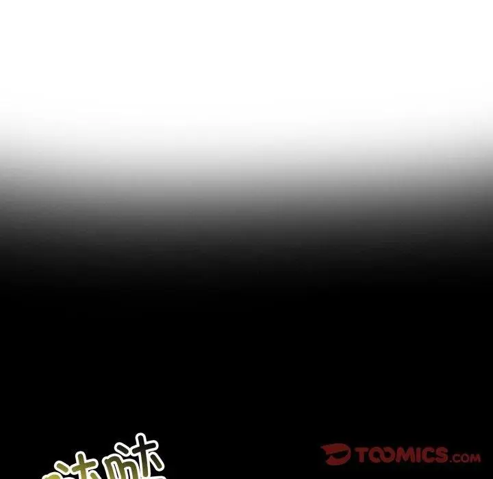 漫画《异世界骑士团长》第22话第102张图