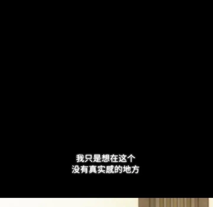 漫画《异世界骑士团长》第22话第108张图