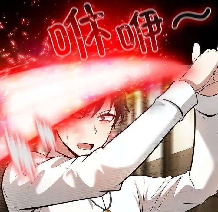 漫画《异世界骑士团长》第22话第133张图