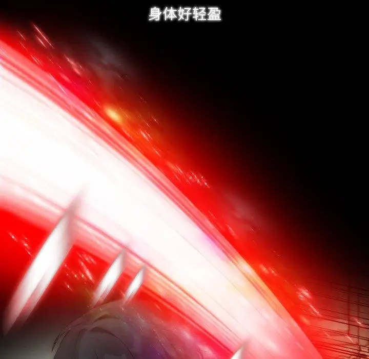 漫画《异世界骑士团长》第22话第145张图