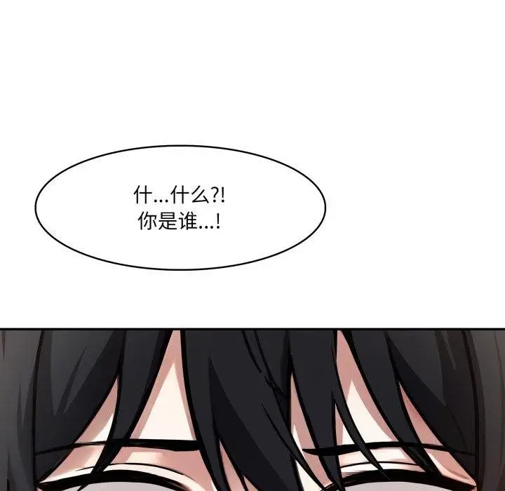 漫画《异世界骑士团长》第22话第161张图