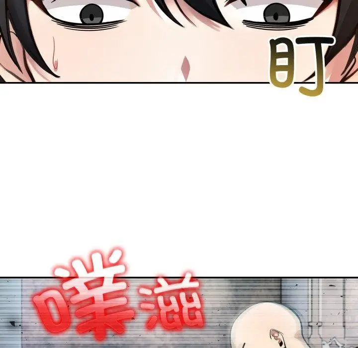 漫画《异世界骑士团长》第22话第162张图