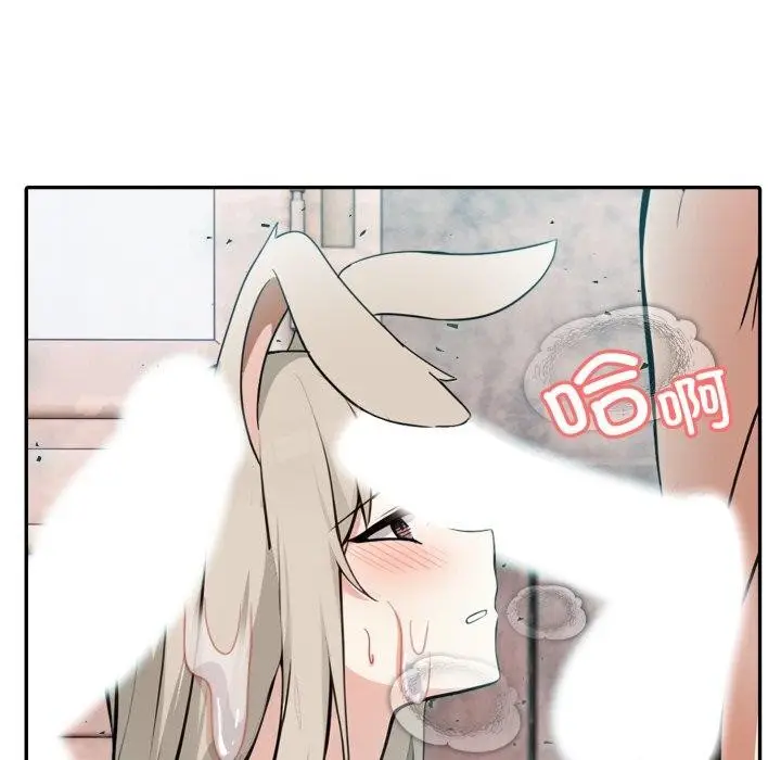 漫画《异世界骑士团长》第22话第17张图