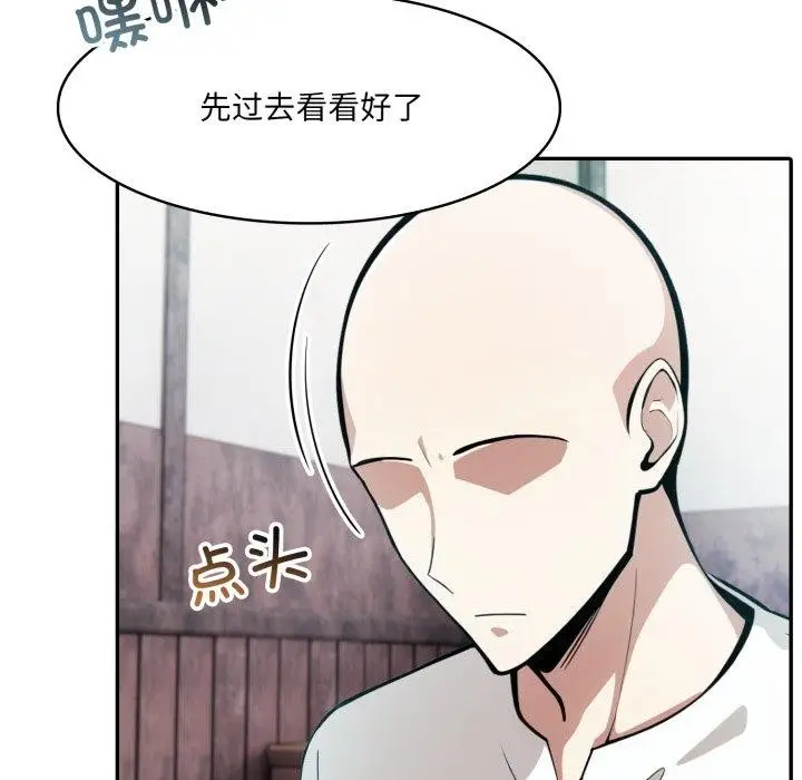 漫画《异世界骑士团长》第22话第29张图