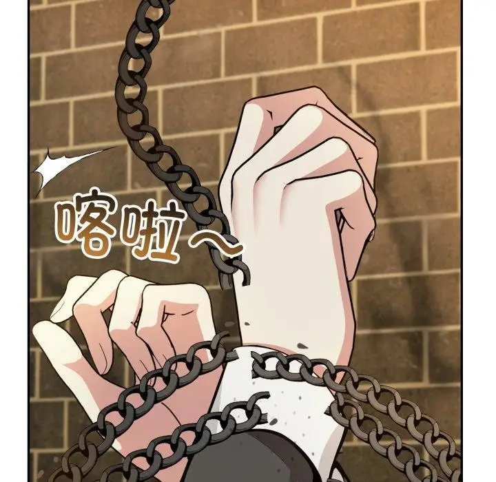 漫画《异世界骑士团长》第22话第40张图