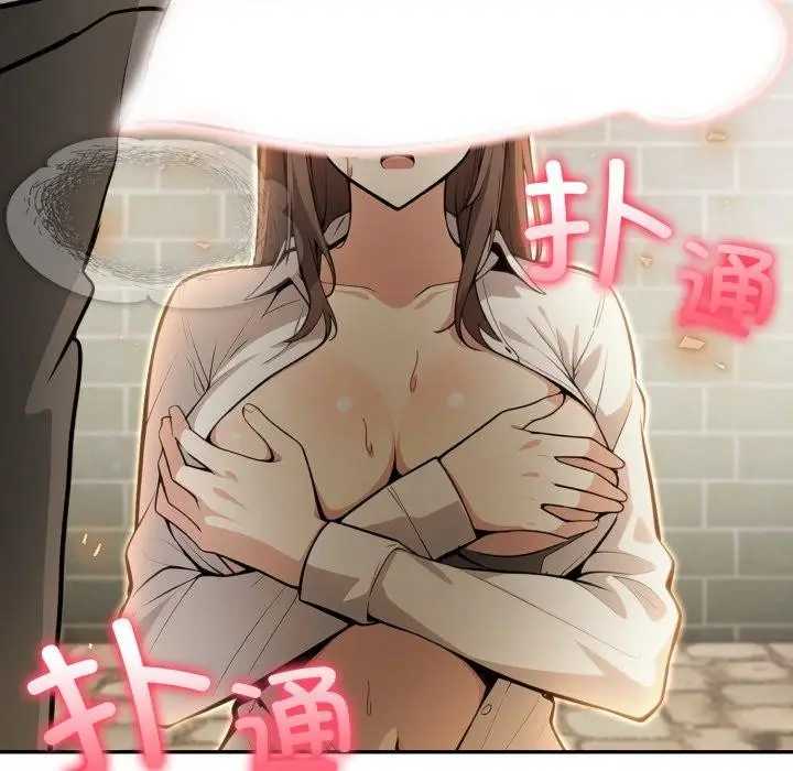漫画《异世界骑士团长》第22话第54张图