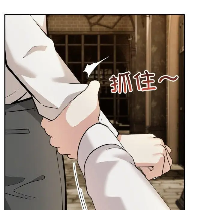 漫画《异世界骑士团长》第22话第78张图