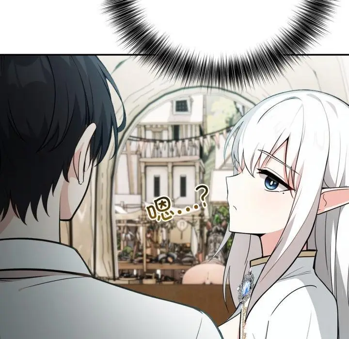 漫画《异世界骑士团长》第23话第109张图
