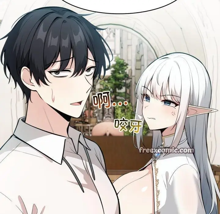 漫画《异世界骑士团长》第23话第126张图