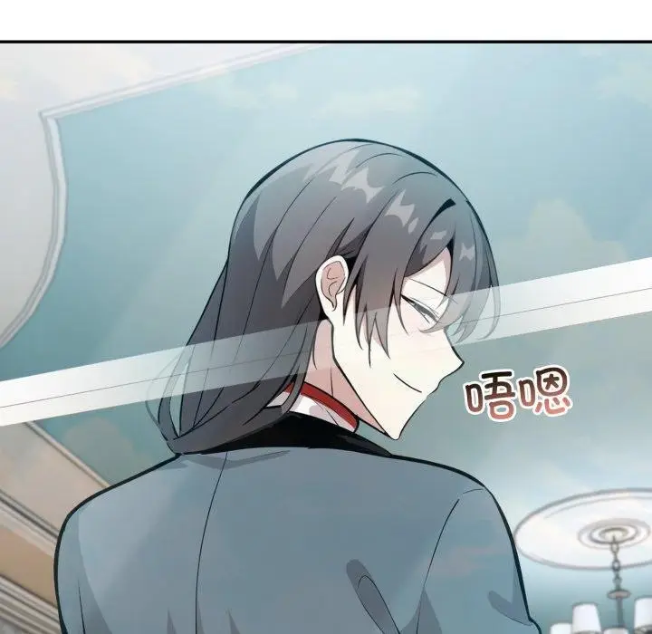 漫画《异世界骑士团长》第23话第130张图