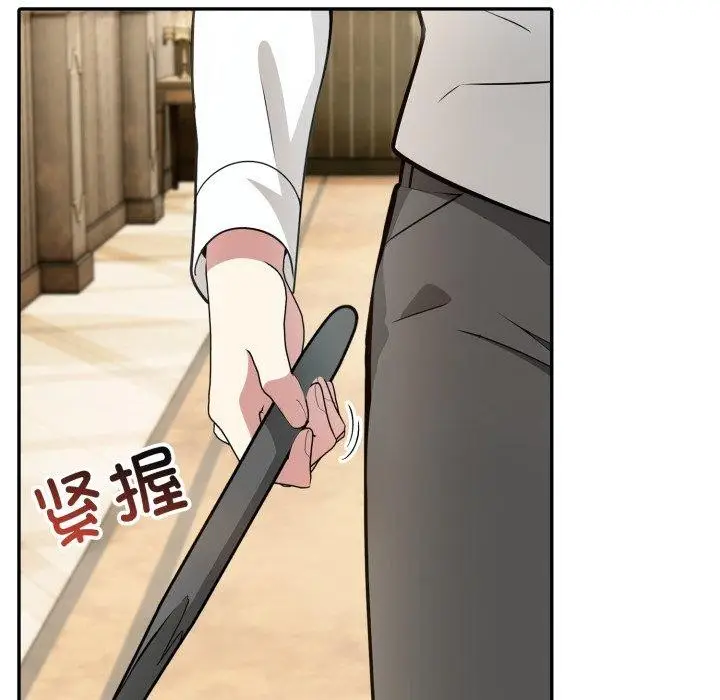漫画《异世界骑士团长》第23话第15张图