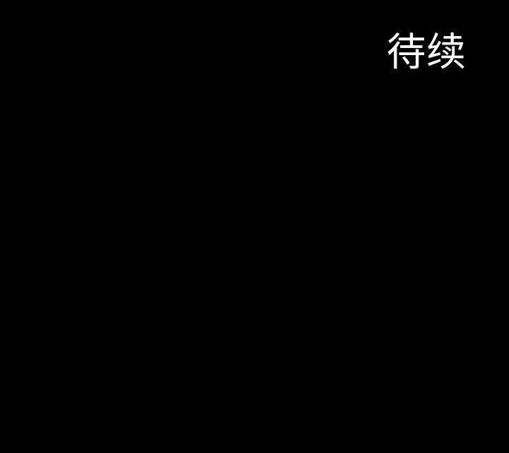 漫画《异世界骑士团长》第23话第155张图