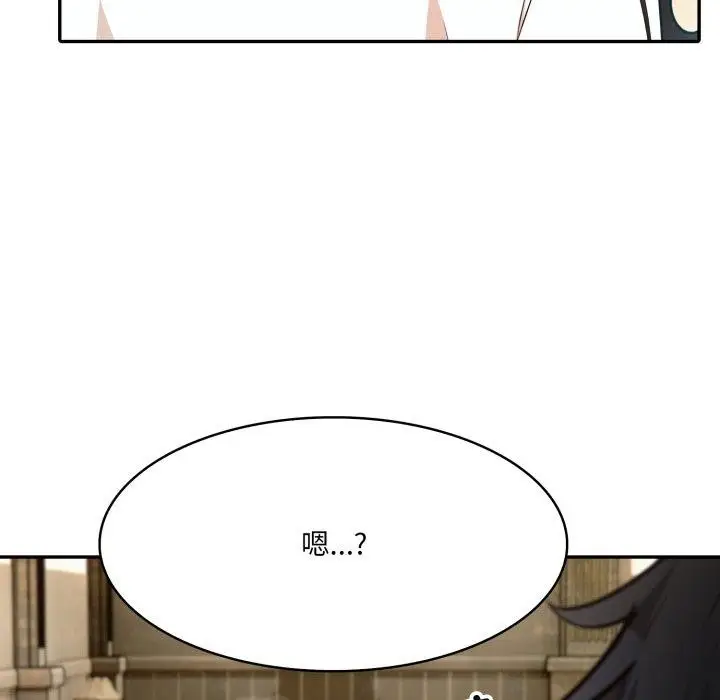 漫画《异世界骑士团长》第23话第18张图