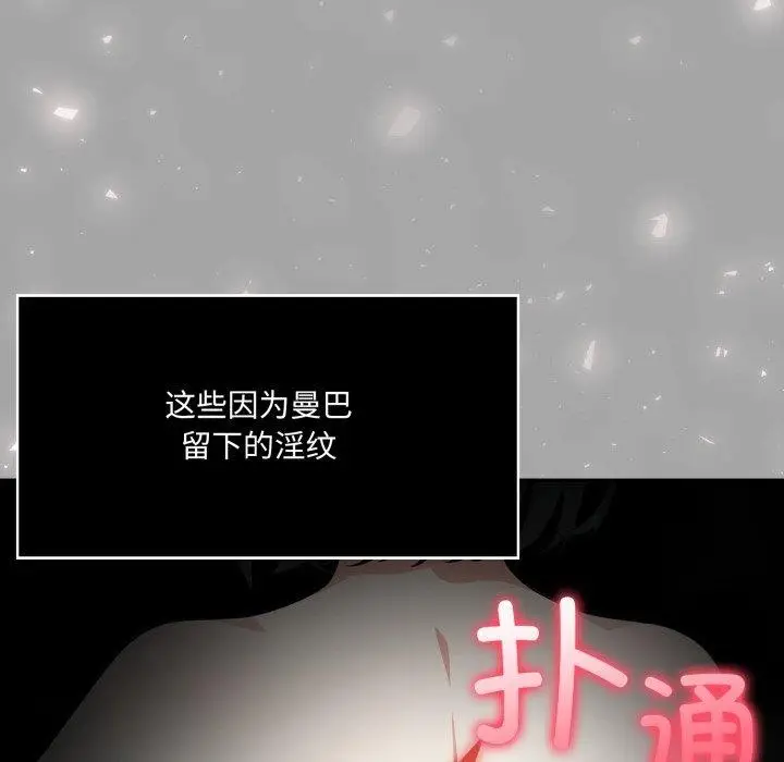 漫画《异世界骑士团长》第23话第29张图