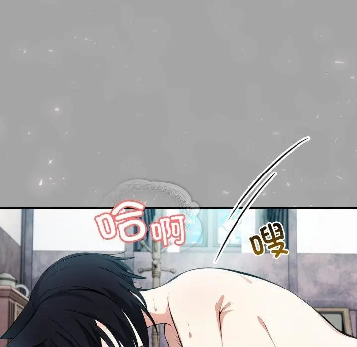 漫画《异世界骑士团长》第23话第40张图