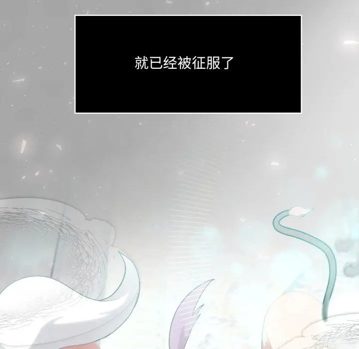 漫画《异世界骑士团长》第23话第46张图