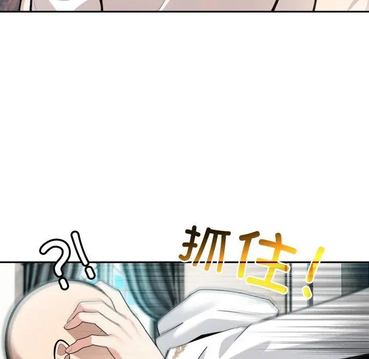 漫画《异世界骑士团长》第23话第65张图