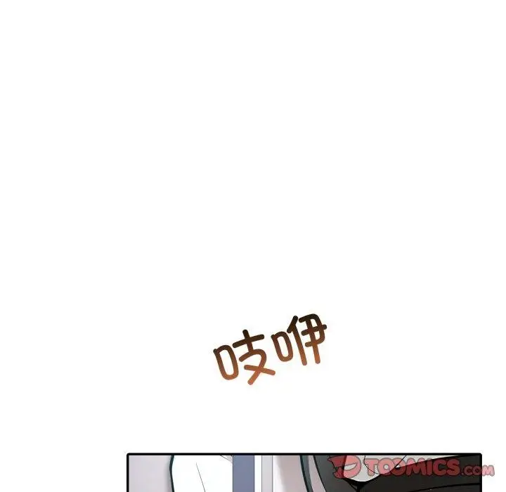 漫画《异世界骑士团长》第24话第129张图