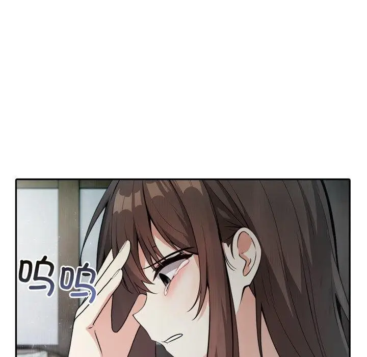 漫画《异世界骑士团长》第24话第135张图