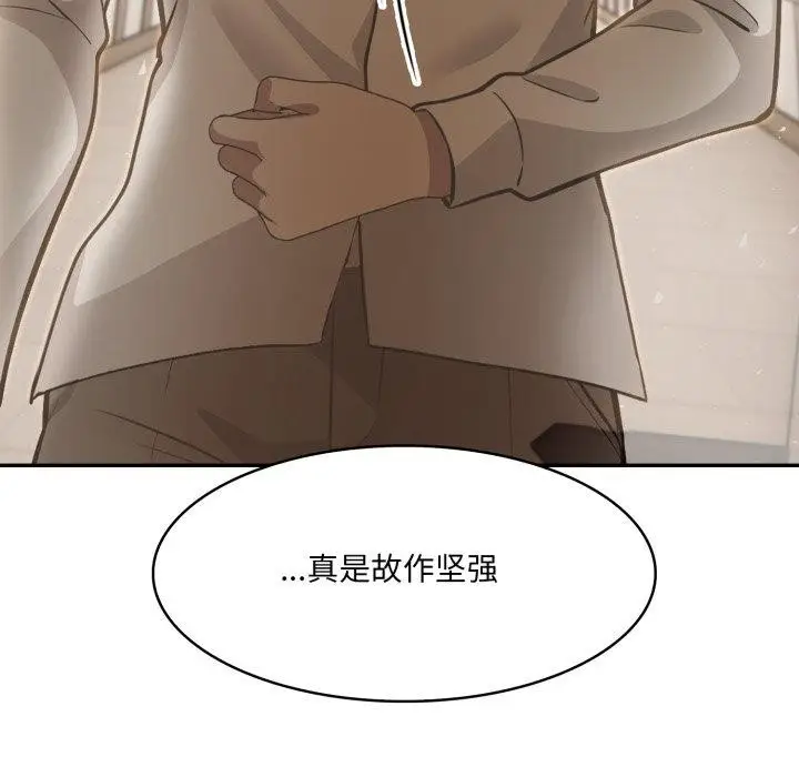 漫画《异世界骑士团长》第24话第144张图