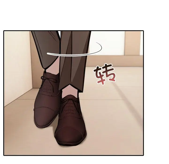 漫画《异世界骑士团长》第24话第146张图