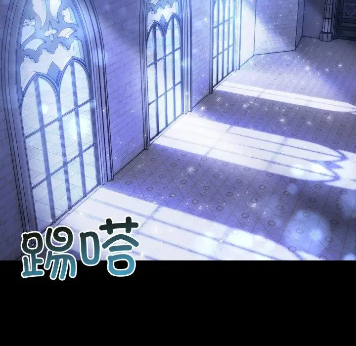 漫画《异世界骑士团长》第24话第152张图