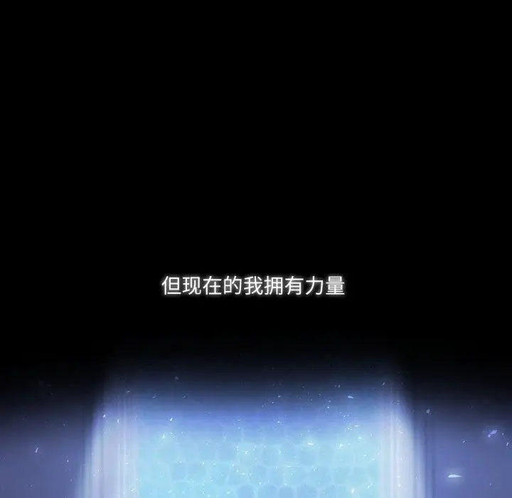 漫画《异世界骑士团长》第24话第161张图